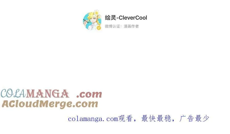 第72话 要和帅哥做同担136