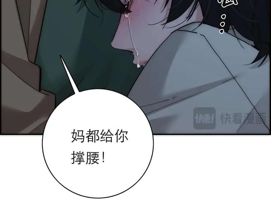 第74话 真正的公主103