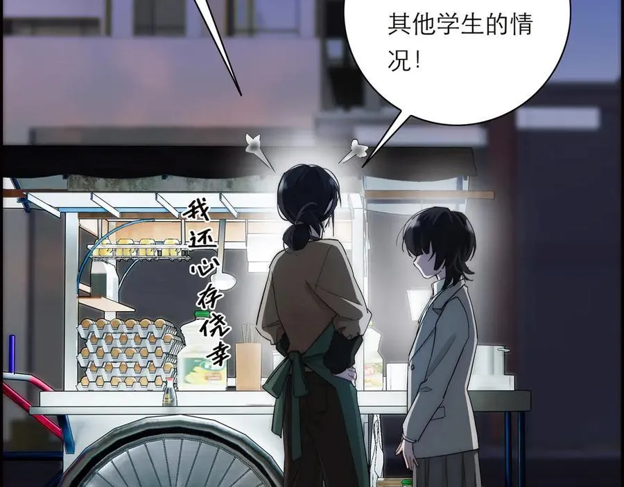 第74话 真正的公主82