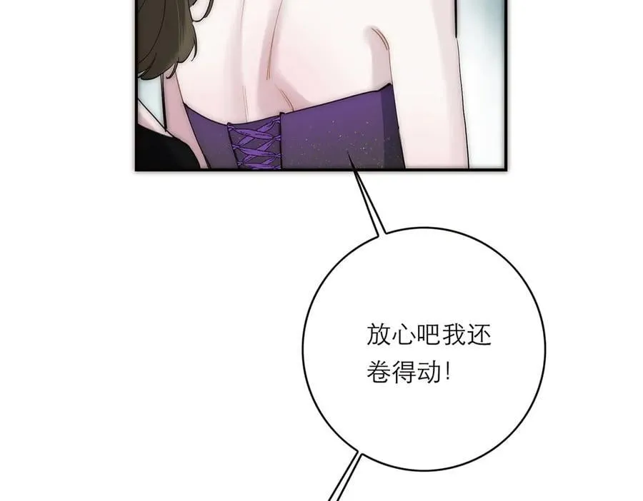 第75话 如果那朵花需要18