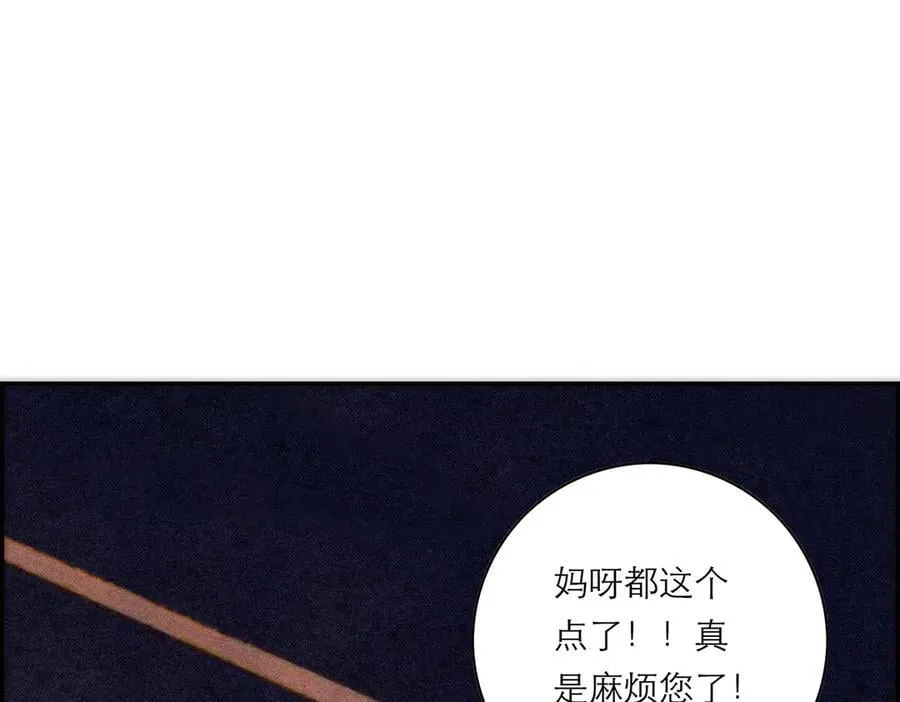 第75话 如果那朵花需要97