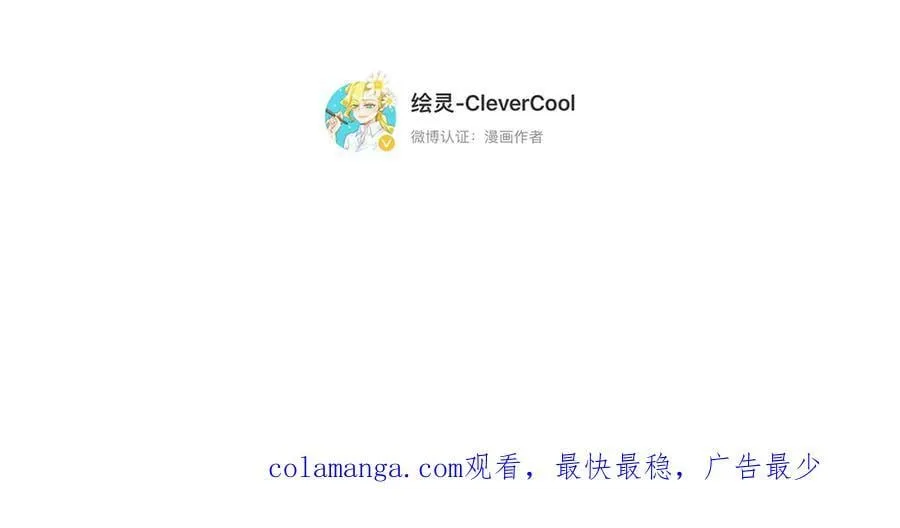 第74话 真正的公主155