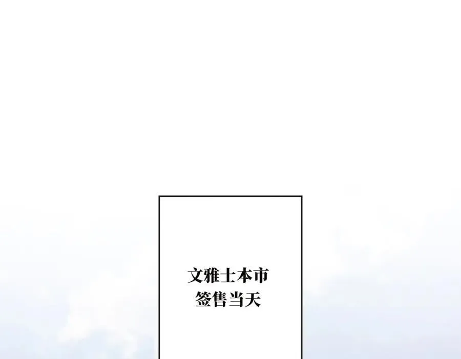 第72话 要和帅哥做同担3