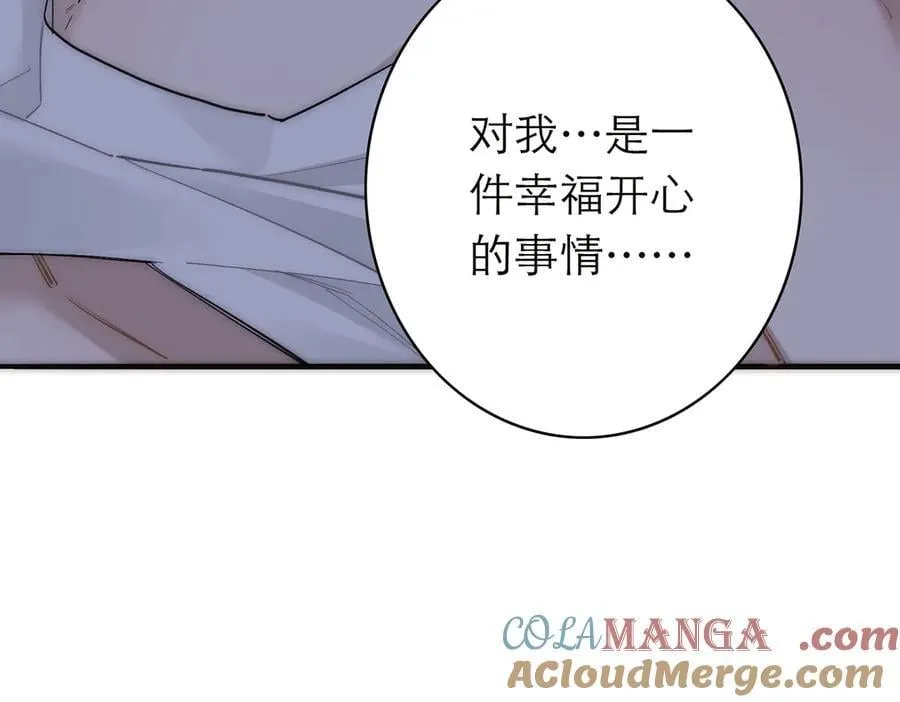 第77话 喜欢被恩公使用60