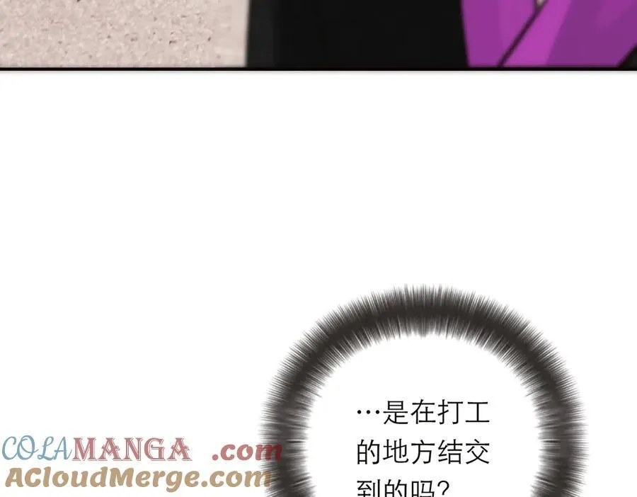 第72话 要和帅哥做同担24