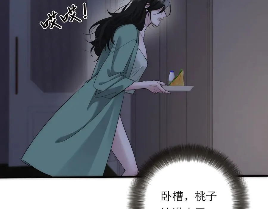 第76话 羞耻75