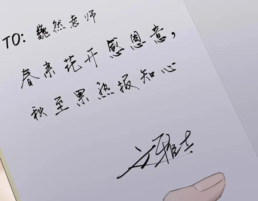 第75话 如果那朵花需要121