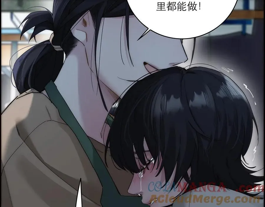 第74话 真正的公主100
