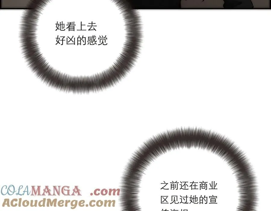 第73话 可以抱你吗？60