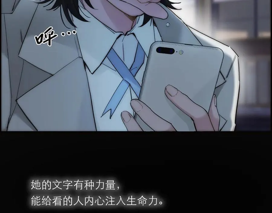 第74话 真正的公主67
