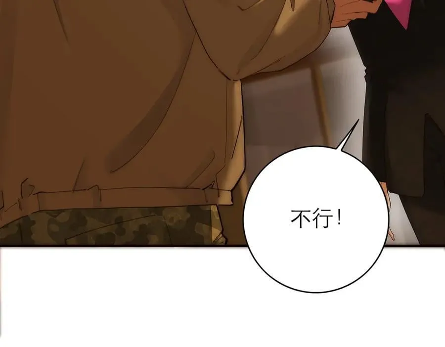 第73话 可以抱你吗？131