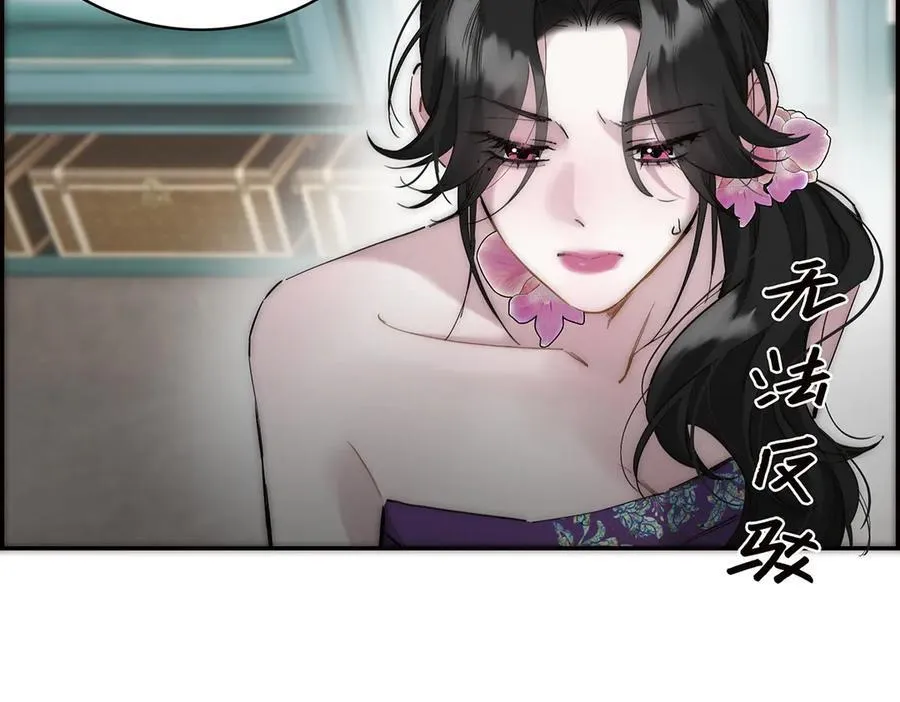 第75话 如果那朵花需要41
