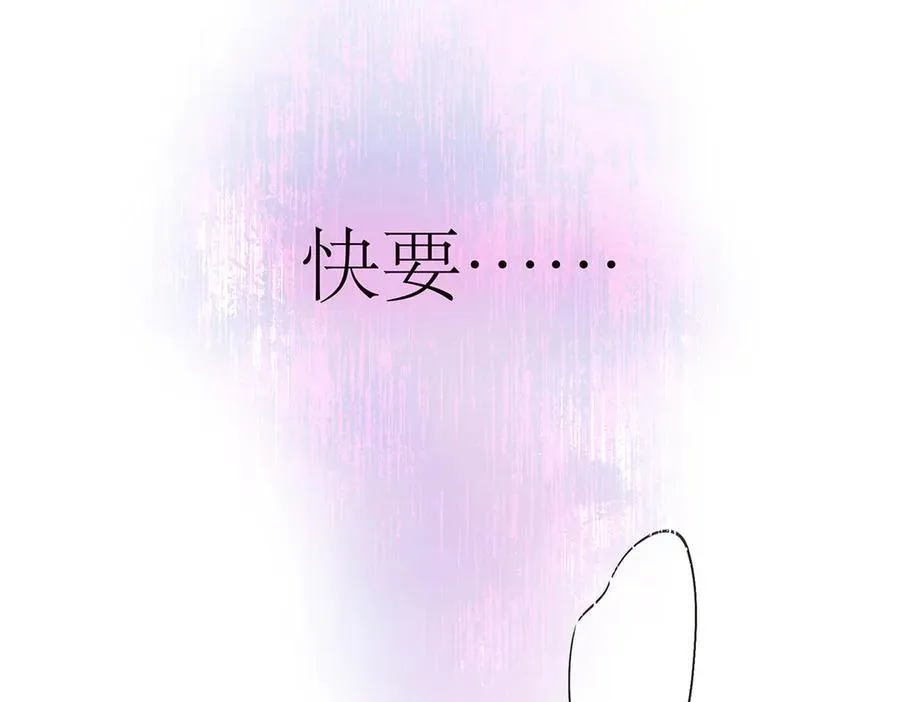 第77话 喜欢被恩公使用39