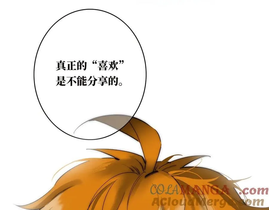 第74话 真正的公主40