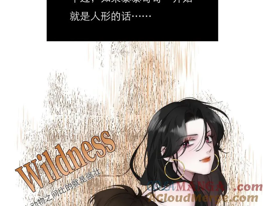 第74话 真正的公主28
