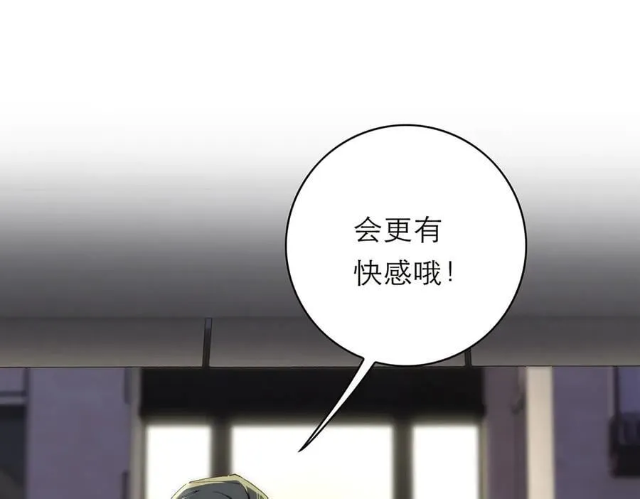 第74话 真正的公主143