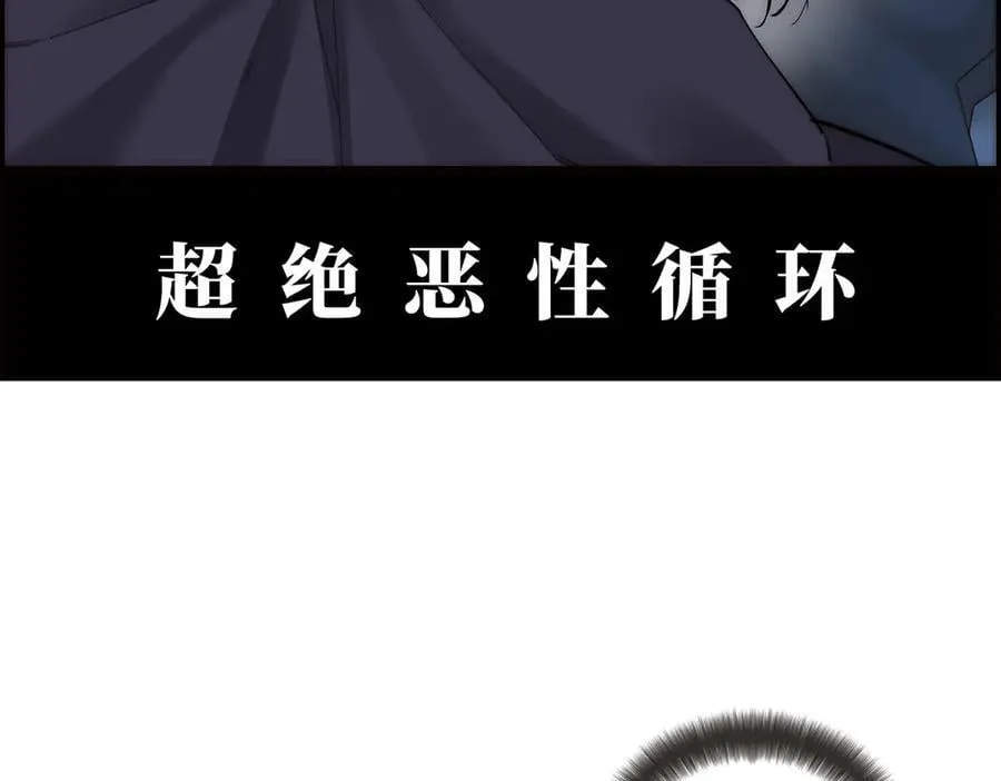 第76话 羞耻42