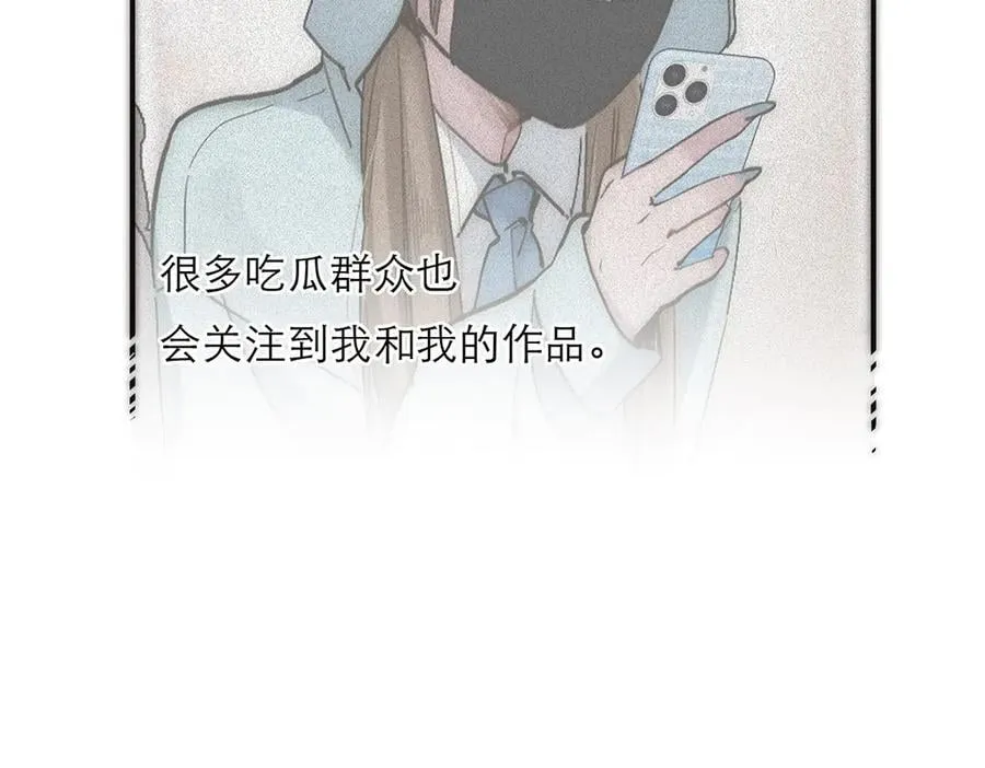 第73话 可以抱你吗？17