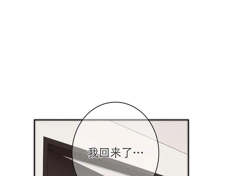 第76话 羞耻3