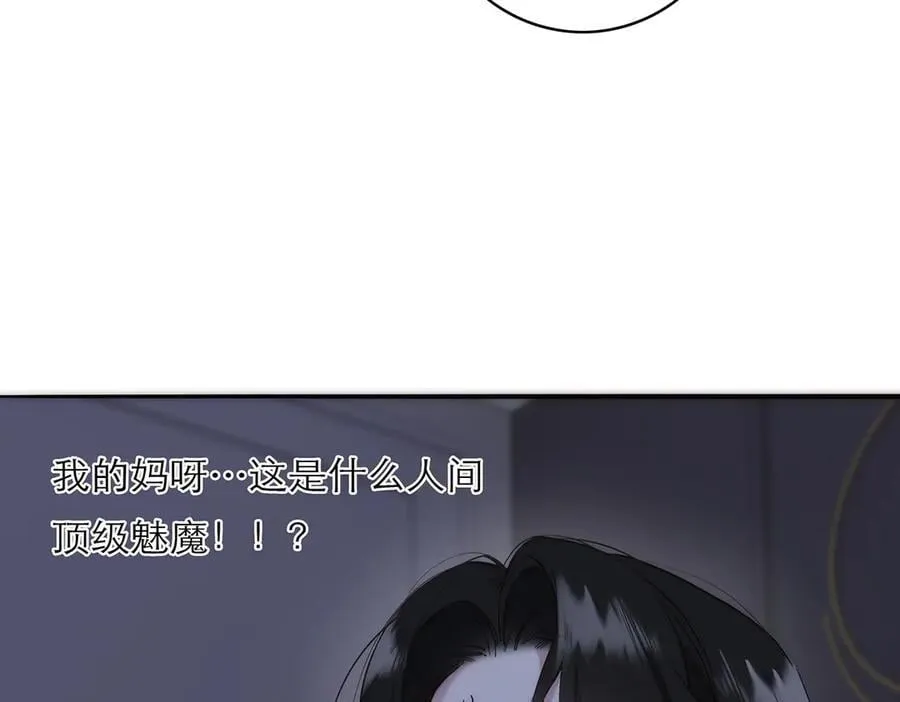 第77话 喜欢被恩公使用14