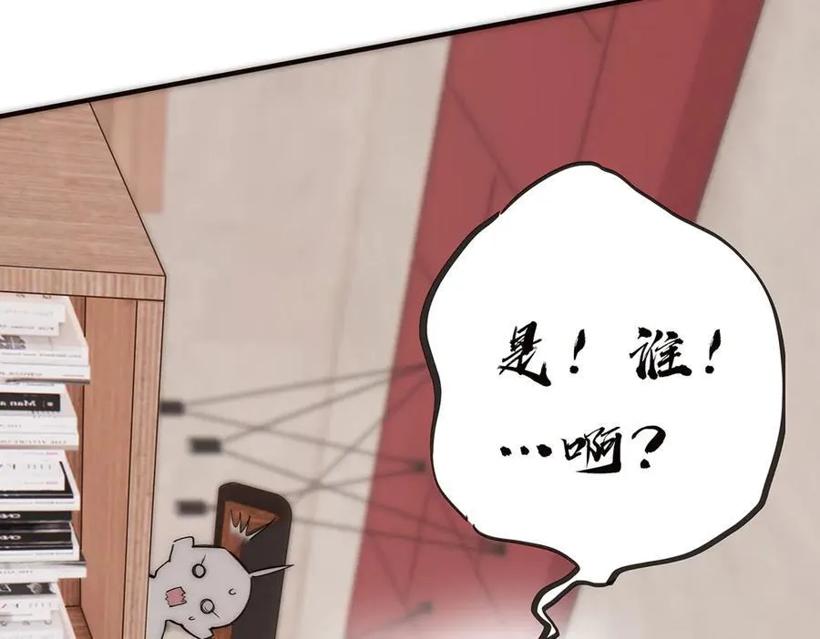 第72话 要和帅哥做同担91