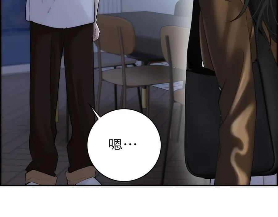 第76话 羞耻6