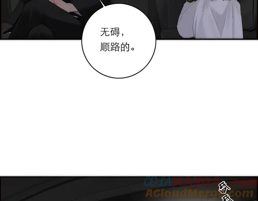 第75话 如果那朵花需要56