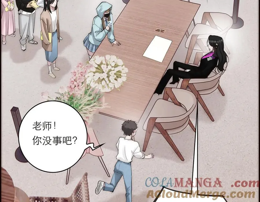 第72话 要和帅哥做同担80