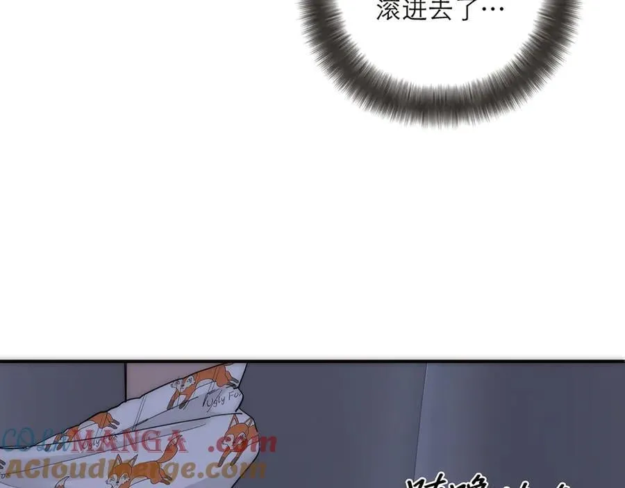 第76话 羞耻76