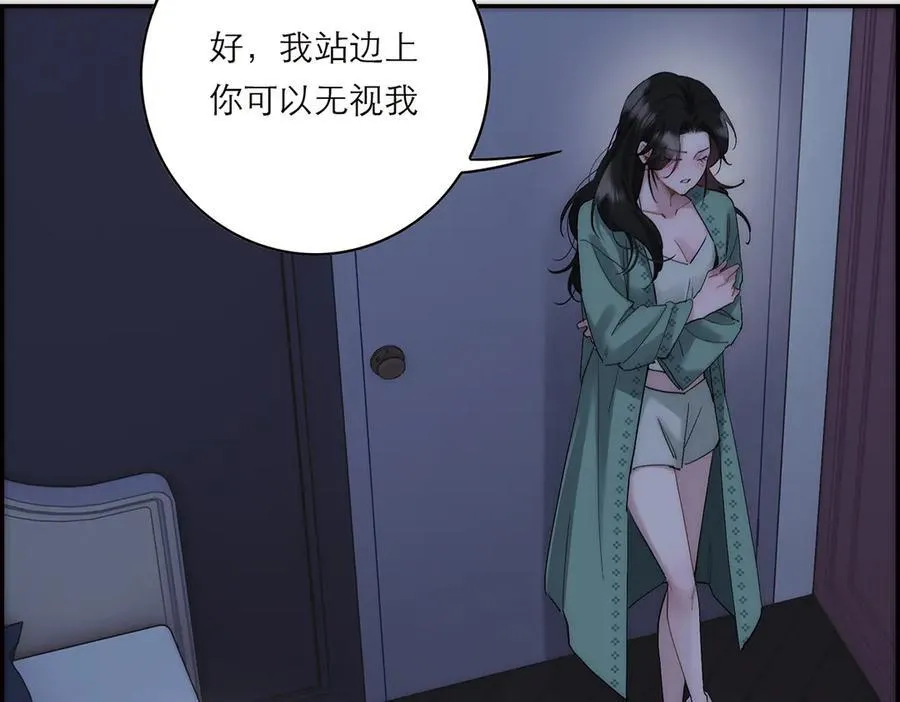 第76话 羞耻111