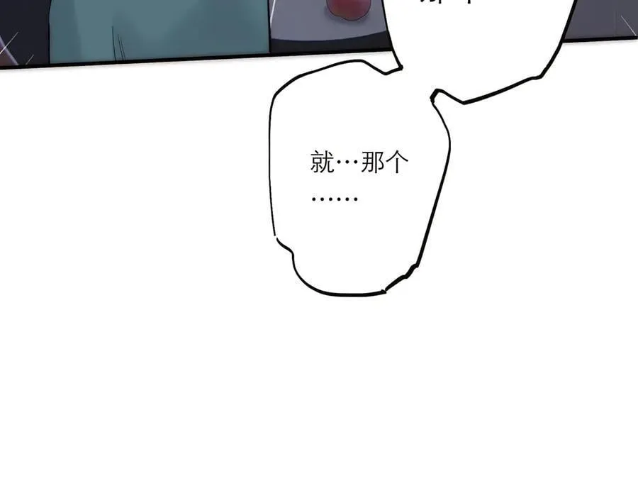 第76话 羞耻85