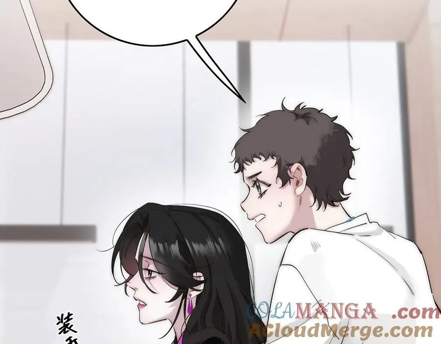 第72话 要和帅哥做同担84