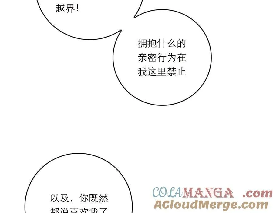 第74话 真正的公主36