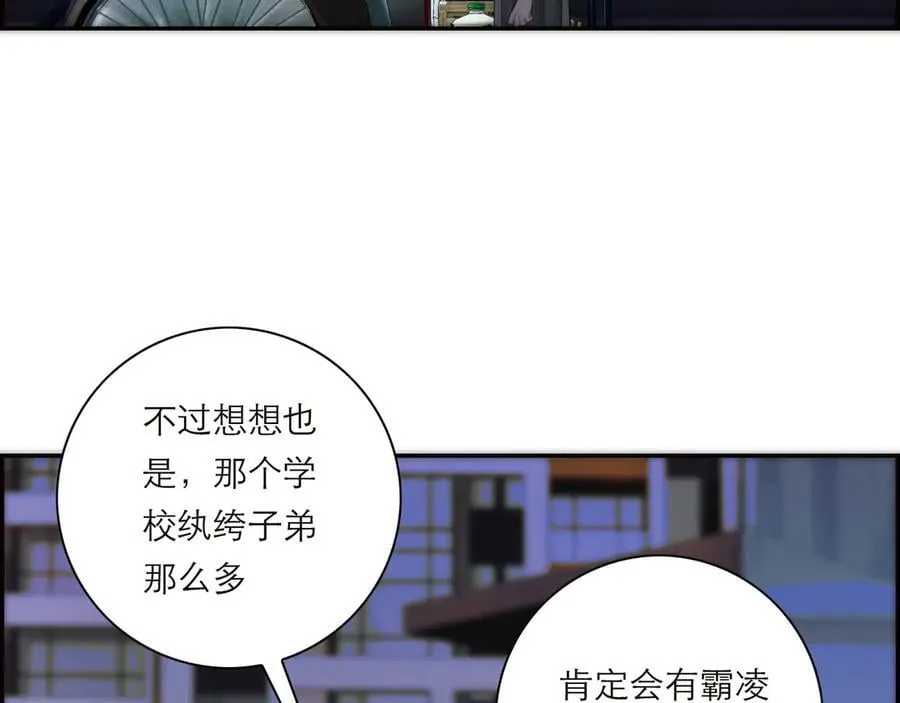 第74话 真正的公主81