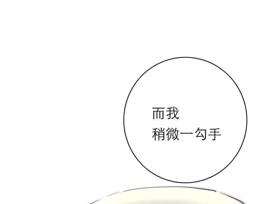 第74话 真正的公主134