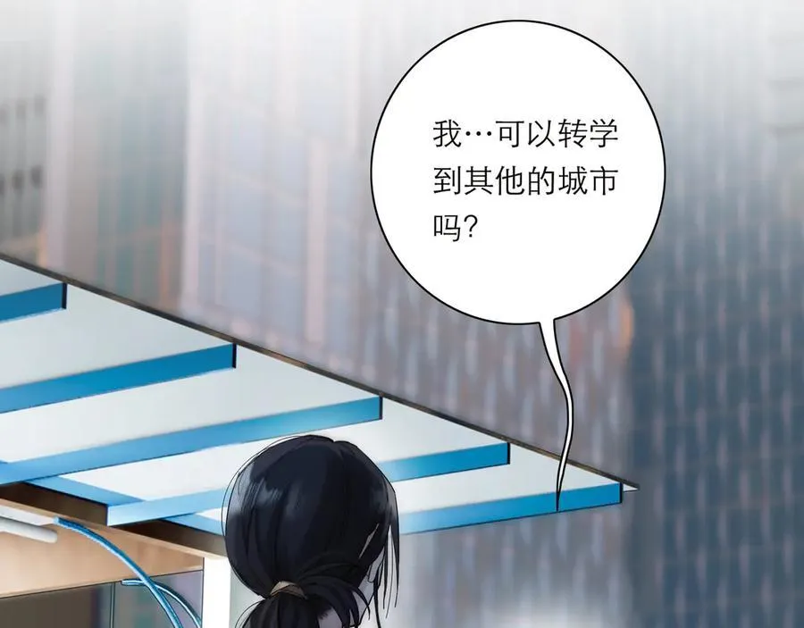 第74话 真正的公主73