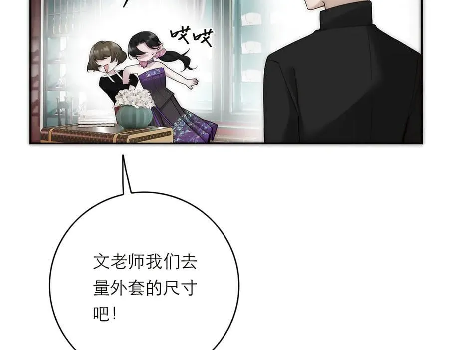 第75话 如果那朵花需要47