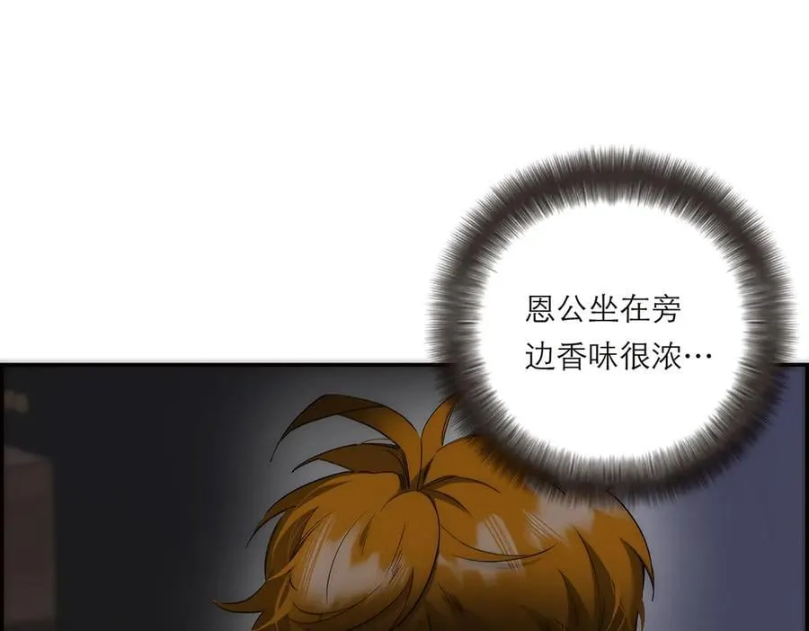 第76话 羞耻122