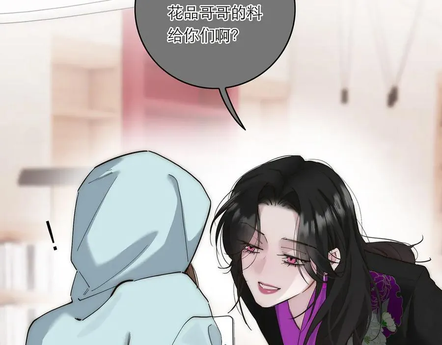 第72话 要和帅哥做同担66