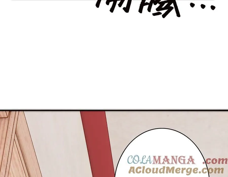 第72话 要和帅哥做同担124