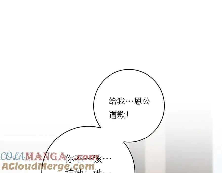 第73话 可以抱你吗？72