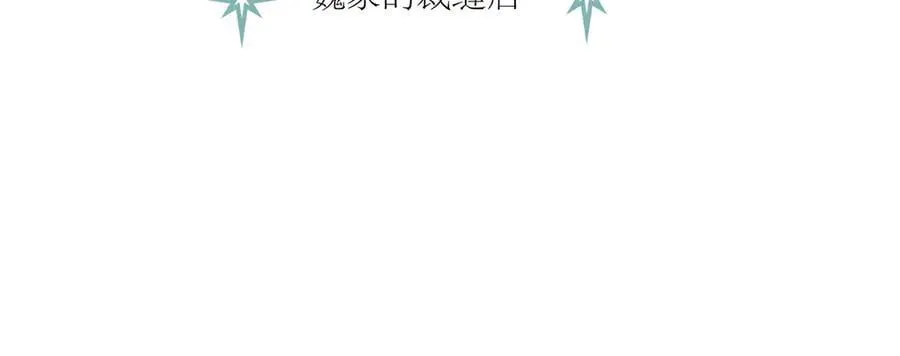 第75话 如果那朵花需要25