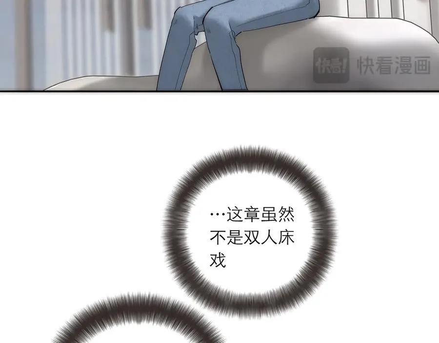 第77话 喜欢被恩公使用79