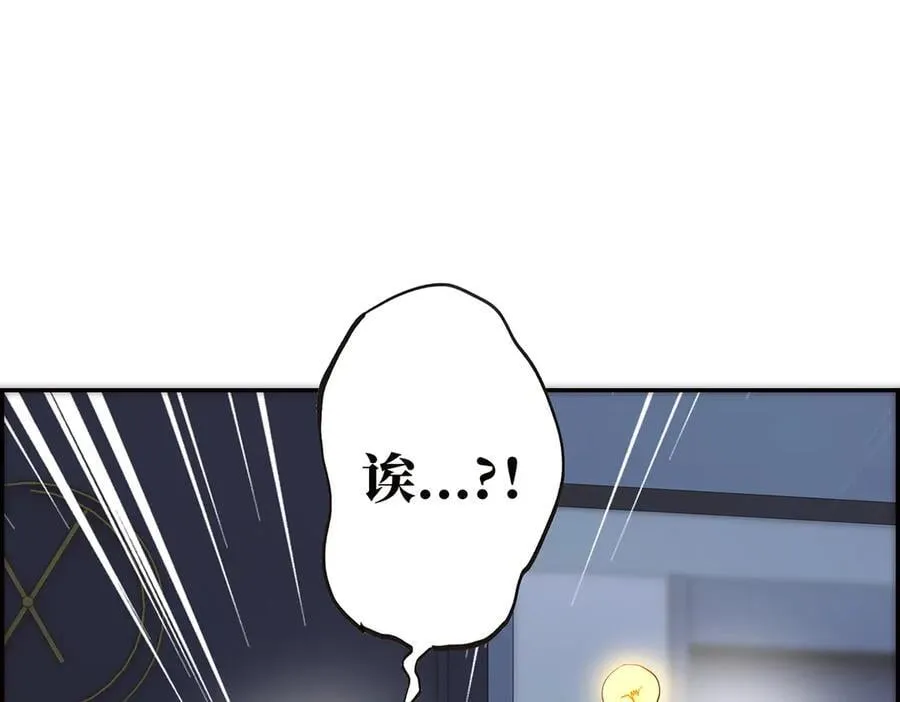 第76话 羞耻93
