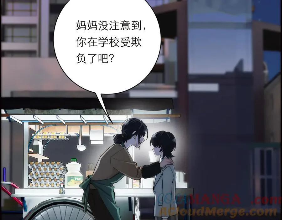 第74话 真正的公主80