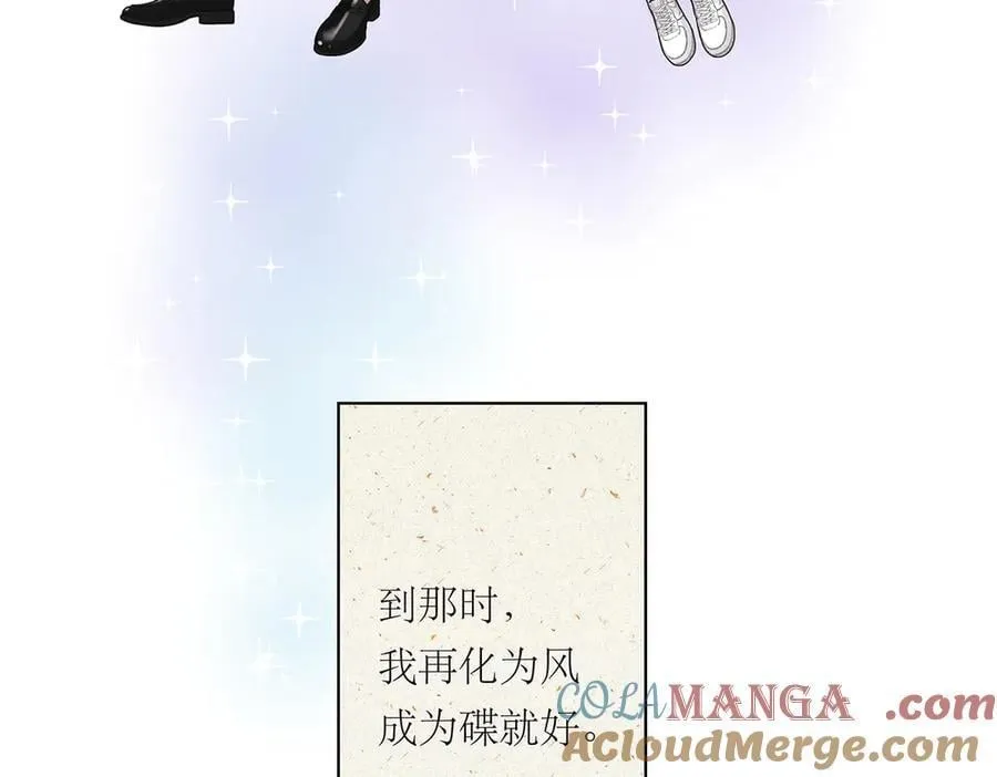 第75话 如果那朵花需要88
