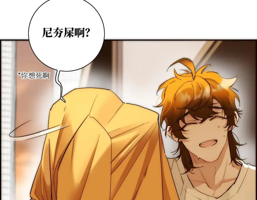 第74话 真正的公主10