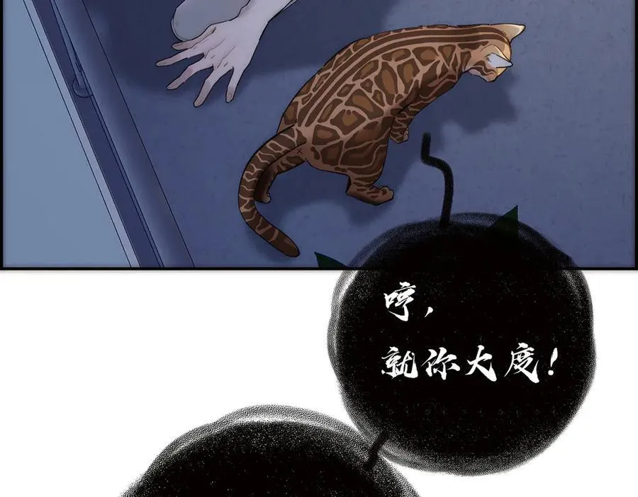 第75话 如果那朵花需要131