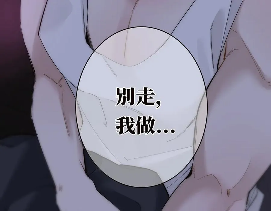 第76话 羞耻107