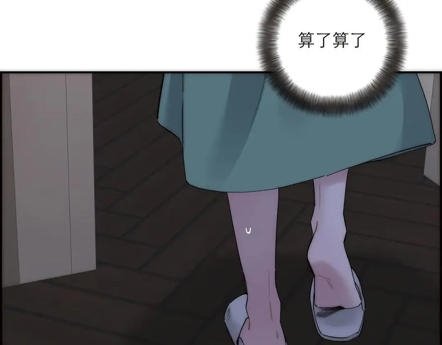 第76话 羞耻43